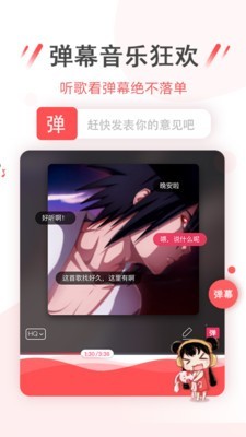 幻音音乐广播剧在线播放免费  v3.1.3图2