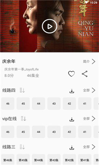 追剧猫tv最新版下载安装苹果手机  v1.6.02图2