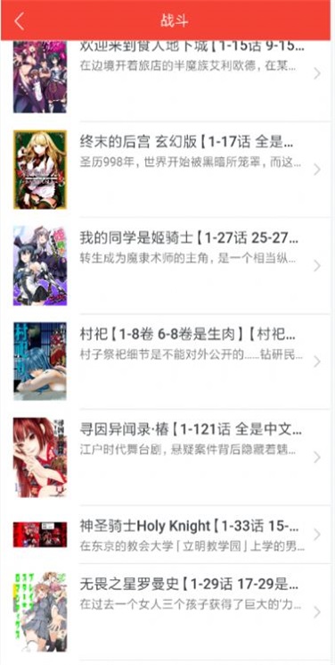 small color分享快乐app  v1.0.0图1