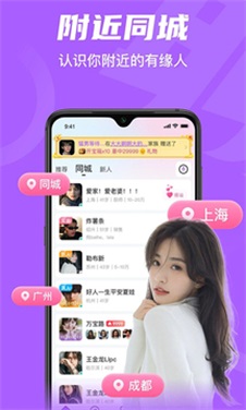 密洞聊天app  v1.0图3