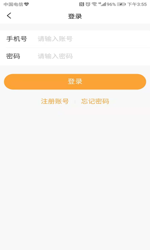 随处贷app  v1.0.2图2