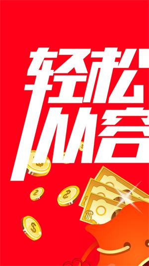小宇宙借款app下载官网安卓  v1.2图1