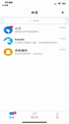 万语Maxapp  v1.0图1