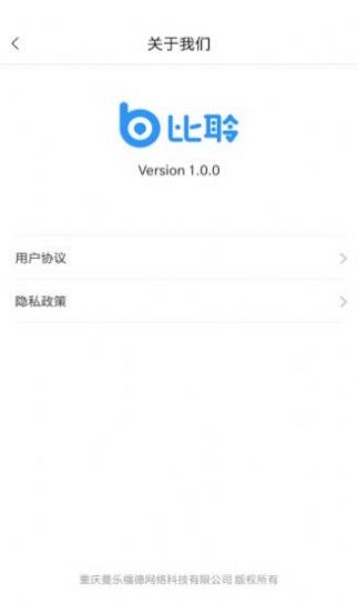 佐伊社app  v1.0图3