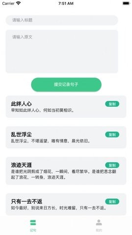 大结局小说手机版免费阅读全文无弹窗  v1.0.1图1