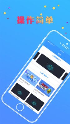 首付贷app