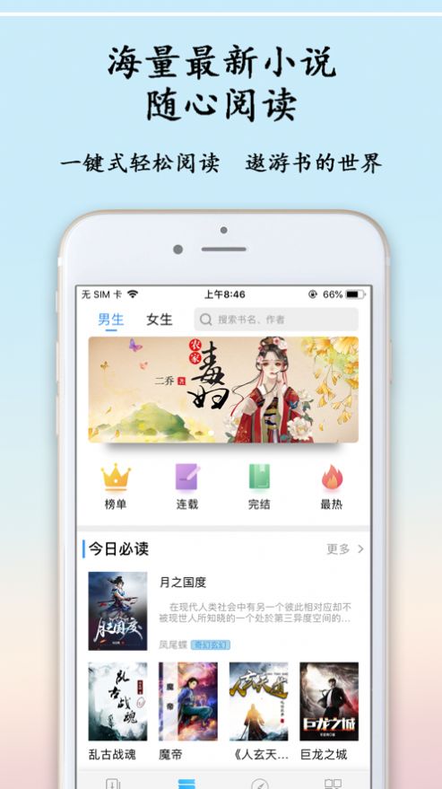 猫鱼日记安卓版  v1.0图2