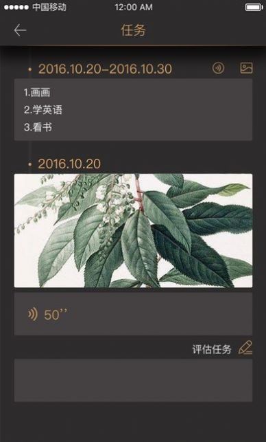 契约生活最新版