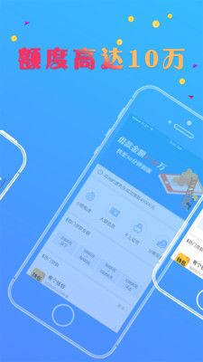 首付贷app  v1.0图2
