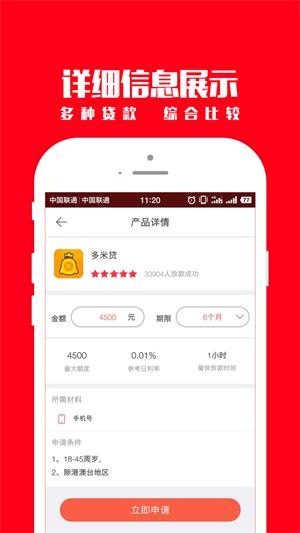 小宇宙借款app下载官网安卓