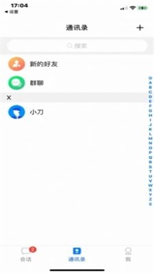 万语Maxapp