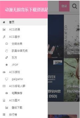 漫音社安卓版  v1.0.1图3