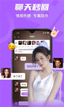 密洞聊天app