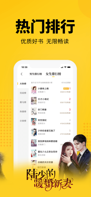 七猫小说免费阅读官网无弹窗  v4.1图5