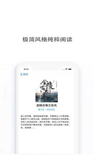 多点小说安卓版下载  v1.0图1