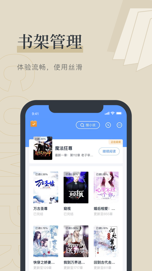 笔趣阁小说免费阅