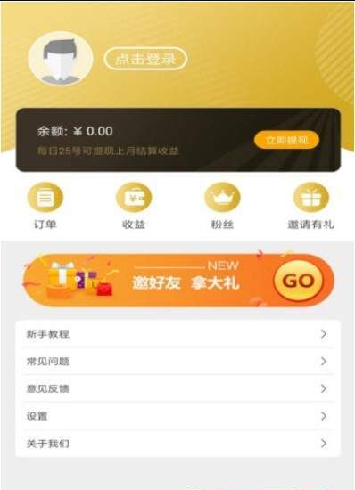 值啦精选  v1.0.1图3