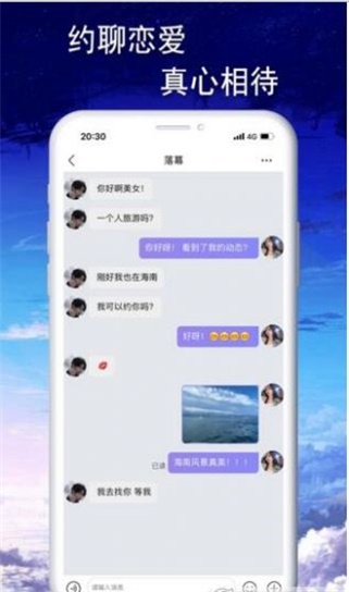 音效语音安卓版下载免费版软件  v1.0.8图1