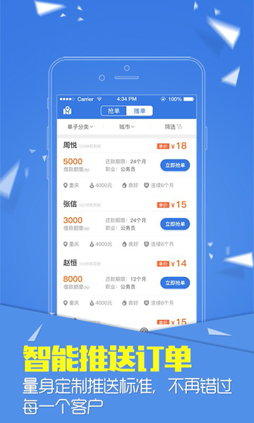 小鲢鱼2024  v2.7.6图1