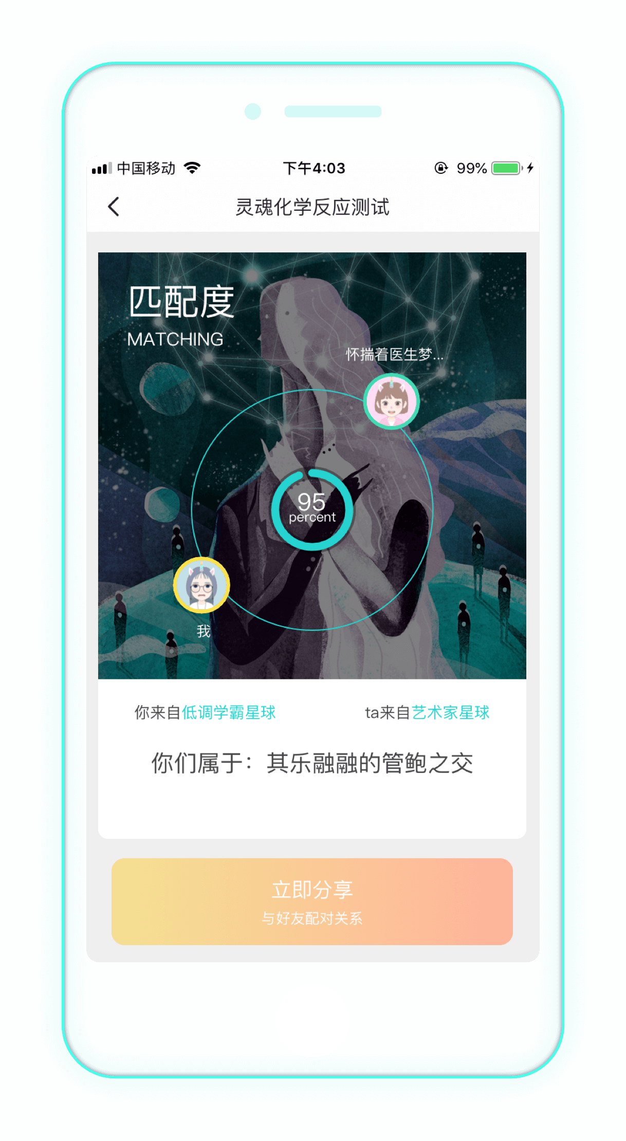 soul2017安卓旧版本下载