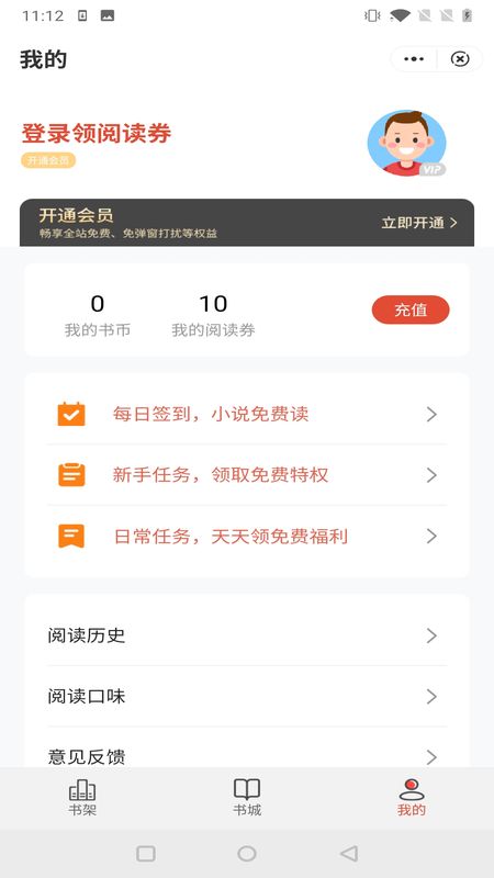 鹿鸣小说最新版免费阅读下载  v1.0.0图1