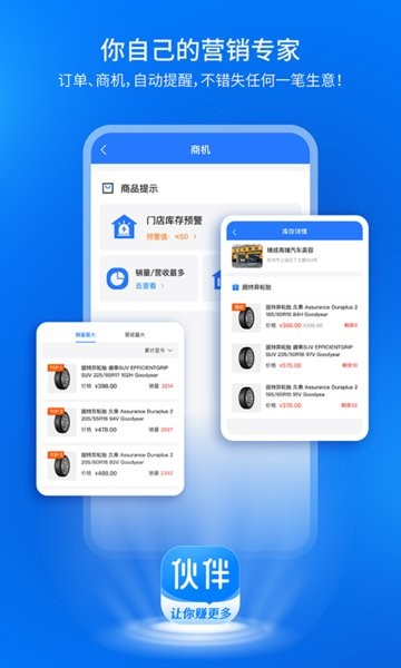 钱师傅伙伴