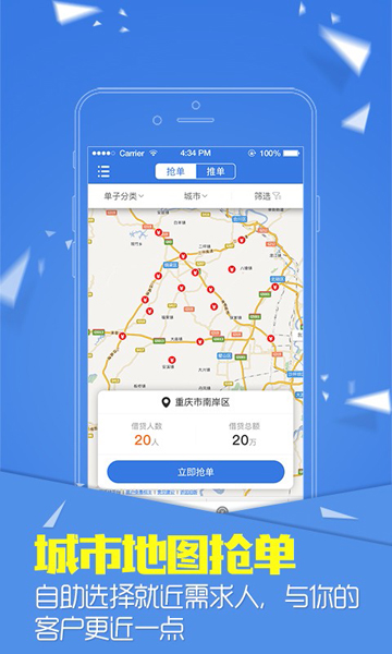 小鲢鱼2024  v2.7.6图3