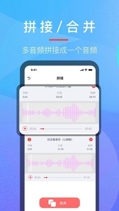 乐乐音乐提取器2024  v1.2图3