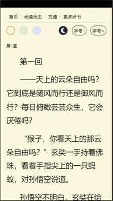 柿子书汇桃运侦探3  v4.0图2