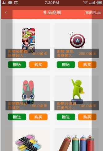 牵寻安卓版  v1.4图3