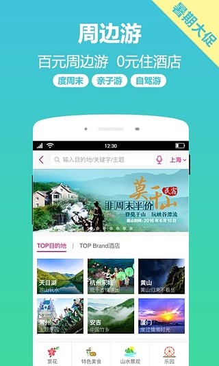 小驴白条安卓版下载官网  v1.0图2