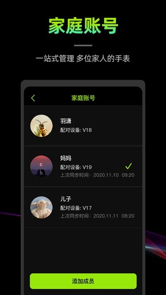 WoFit运动  v6.2.0图2