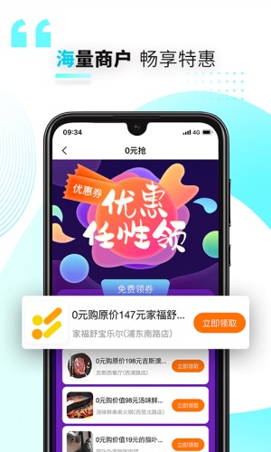 好兴动app积分商城下载