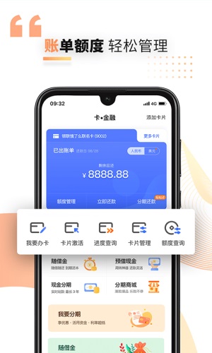 好兴动app积分商城下载  v2.2.2图3