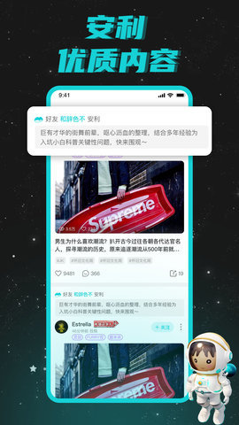 Hobby手机版  v1.0.0图3