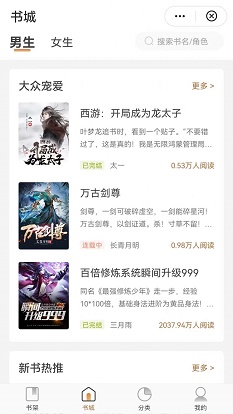 观书庭最新版免费阅读小说全文无弹窗