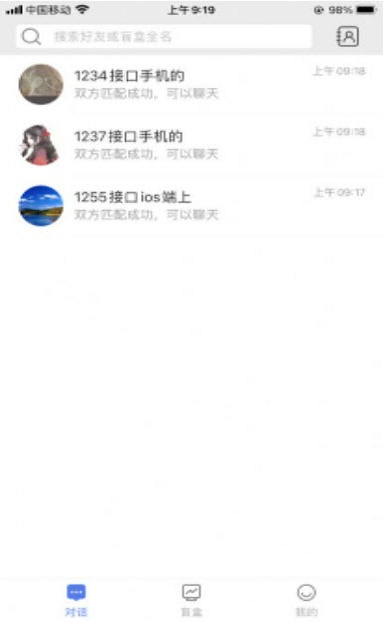 小魔法神灯手机版下载安卓最新版安装包  v1.0.12图1