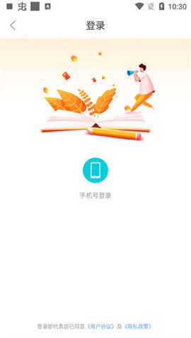 新奇书库免费版下载  v1.0.0图1