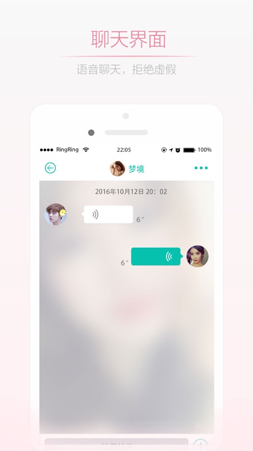 妇女之友手机版下载官网安装最新版本  v1.0.0图1