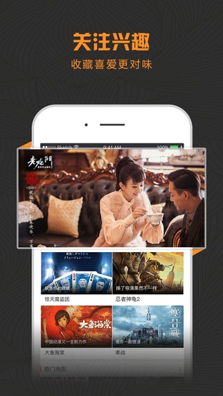 酷影视电视下载安装  v1.1.1图1