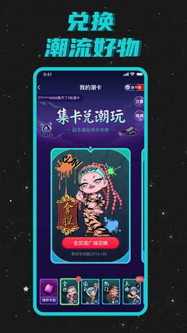 Hobby手机版  v1.0.0图2