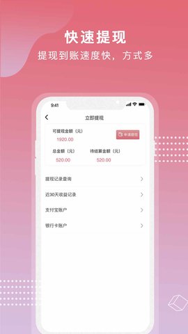 芝麻世界最新版下载安装苹果版本  v1.0.0图2