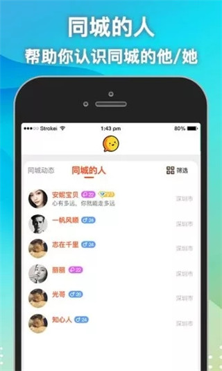 思月app  v1.0.0图3