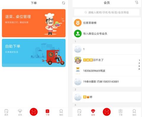 聚优客  v1.12.27.1图2