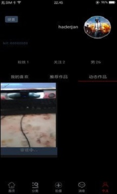 zengzeng最新版  v1.0.5图3