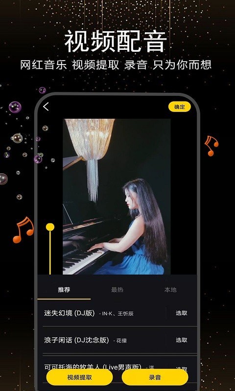 au音频编辑器下载