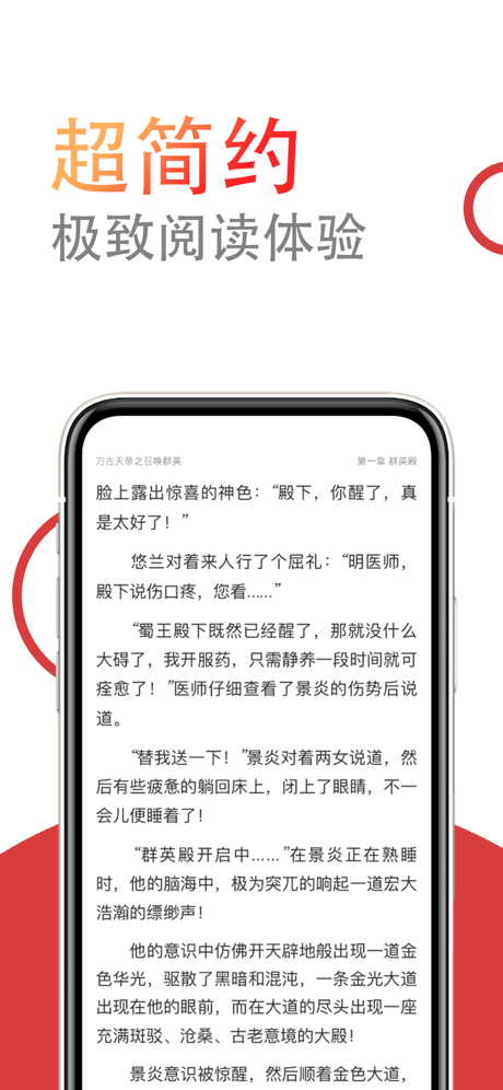 小说仓库app下载最新版  v1.0.0图3