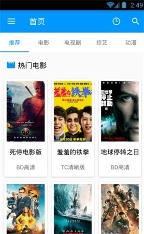 酷看影视app官方下载最新版本安装苹果12.2.12