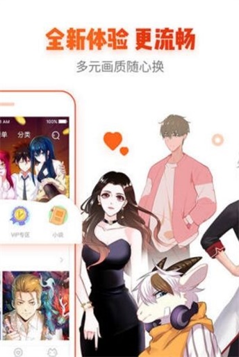 宅乐漫画最新版本下载苹果  v1.3.0图3