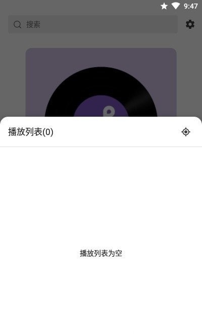 snow音乐播放器2024  v1.0图2